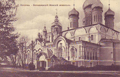 Epiphany Monastery of St. Anastasia