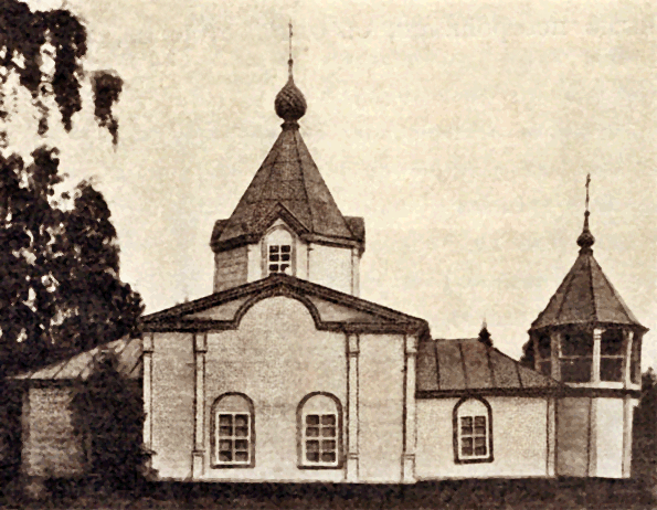 Деревянная церковь преп. Иакова Железноборовского монастыря. Фотография начала XX в.