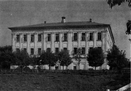 79. Бывш. Архиерейский дом. Конец XVIII в.