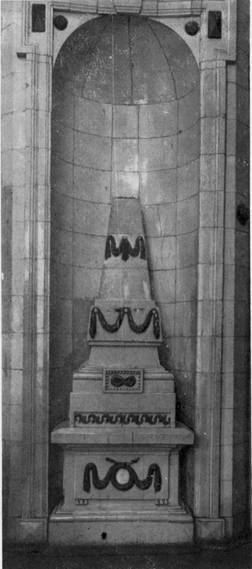 90. Изразцовая печь в бывш. доме Мичуриных. Конец XVIII в.