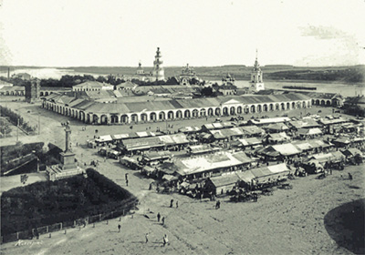 Кострома