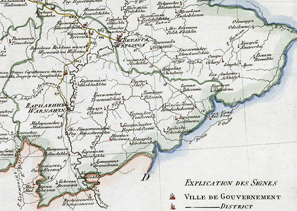  Костромская губерния