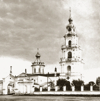 Костромской Кремль. Фото конца XIX в. Костромской Кремль. Богоявленский собор. Архитектор Степан Андреевич Воротилов.