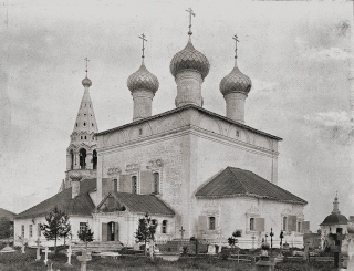 Богословская церковь. Фото нач. XX в. Богословская слобода