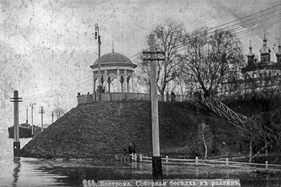 Kostroma