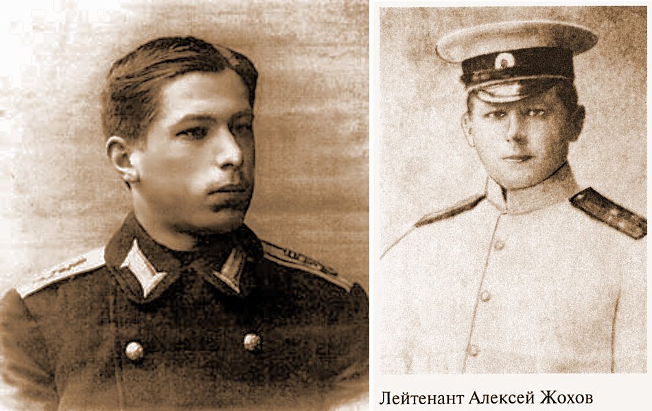 Алексей Николаевич Жохов Алексей Николаевич Жохов
