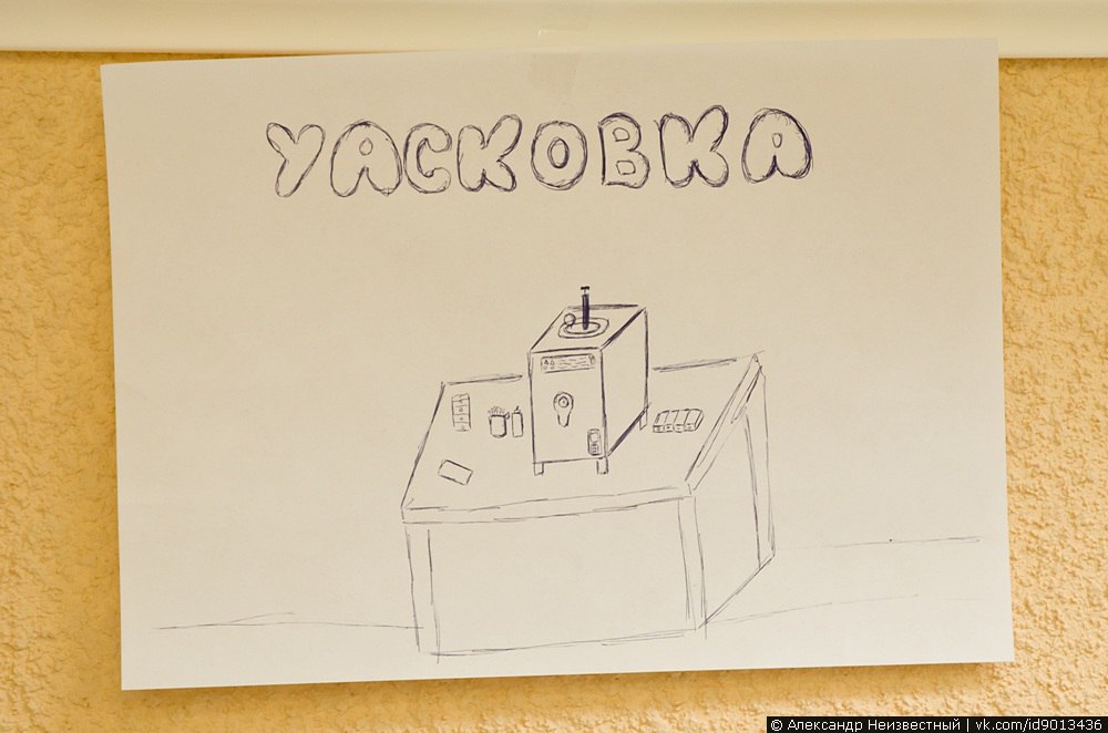 Ювелирное производство