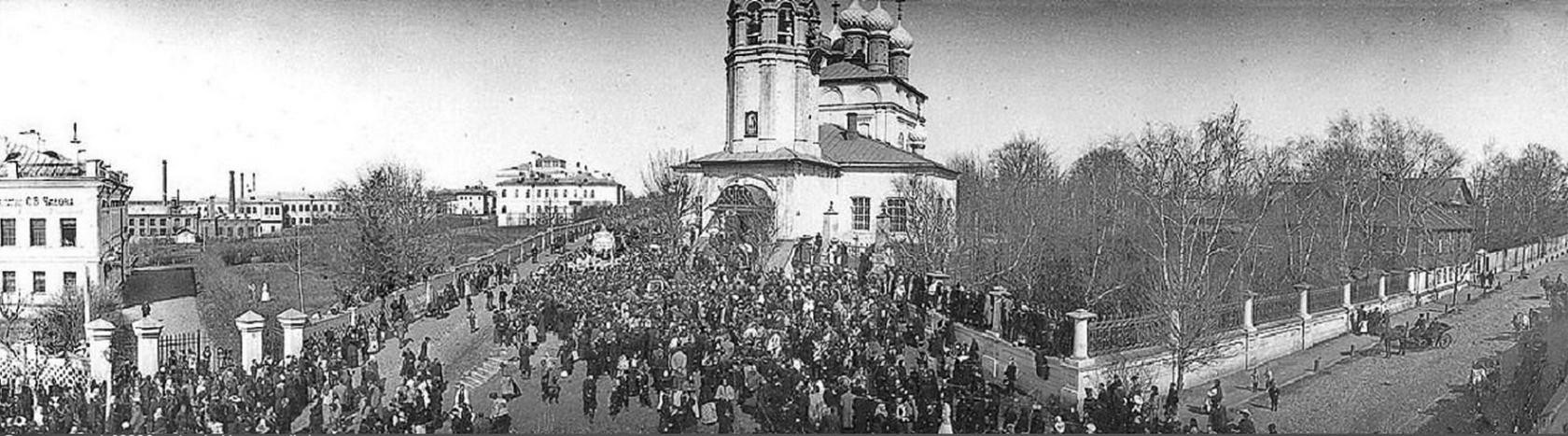 Похороны фабриканта Кашина в 1905. На углу с нынешней Терешковой. Церковь во имя святых бессеребреников и чудотворцев Космы и Дамиана на Гноище (так называлось кладбище во время чумы). Слева - училище Чижова.