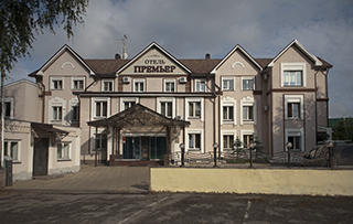 Магистральная улица